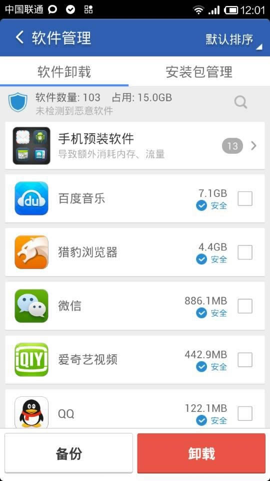 �Ա��ֻ�������ʦ������ ����