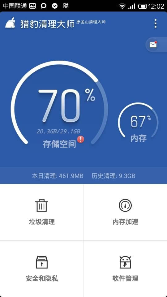 �Ա�������ʦ�Ƕ�ȫ���һ�������� 5.1��ȫ������