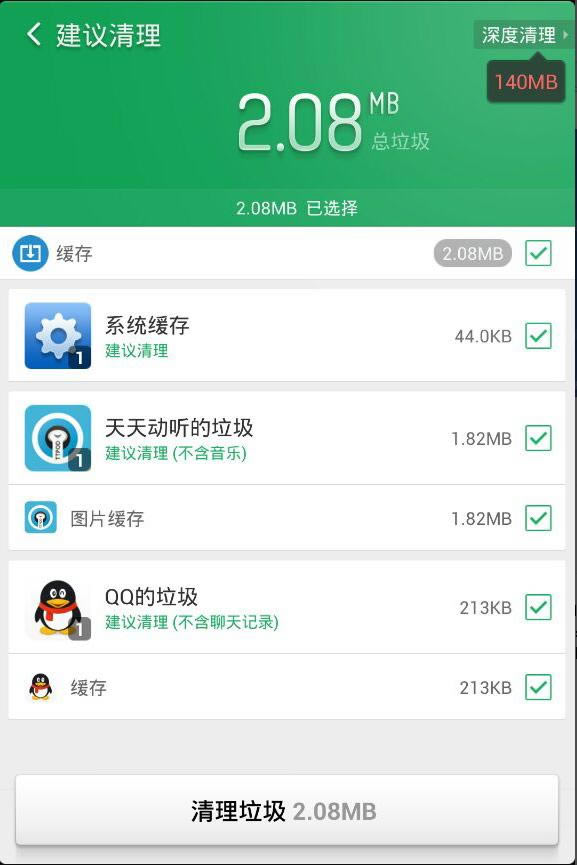 ������Ա�������ʦ�����ֻ�Ԥװ����������