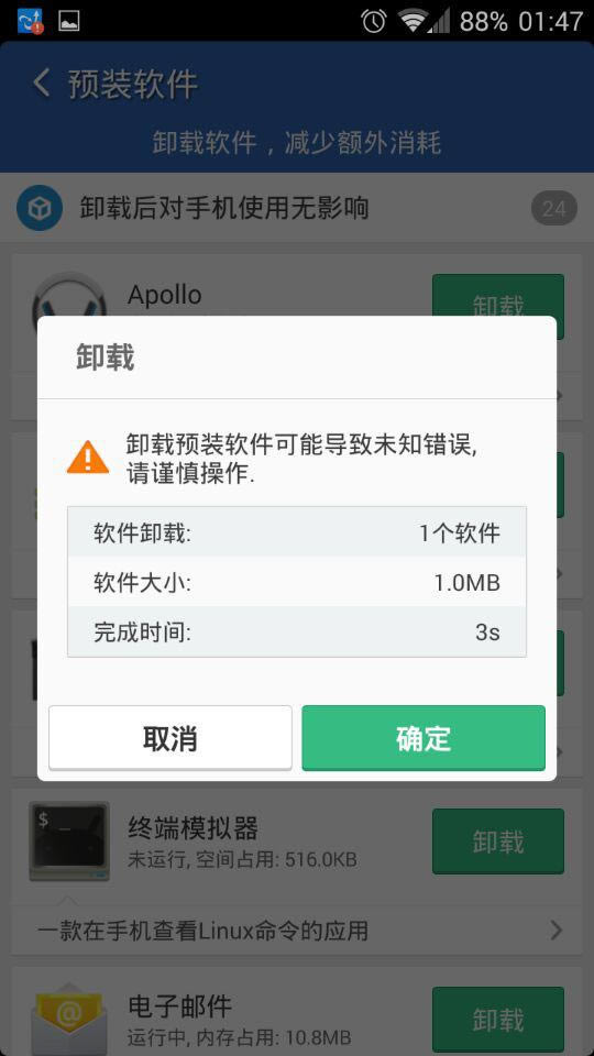 ������Ա�������ʦ�����ֻ�Ԥװ����������