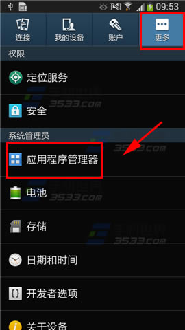 �Ա�������ʦ��ô�ر�Ӧ������-�ֻ�����