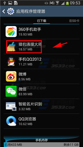 �Ա�������ʦ��ô�ر�Ӧ������-�ֻ�����