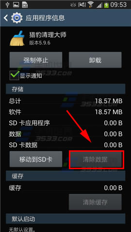 �Ա�������ʦ��ô�ر�Ӧ������-�ֻ�����