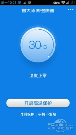 ³��ʦɢ������APPʵ��