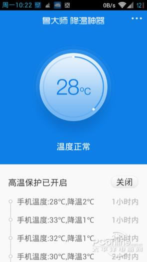 ³��ʦɢ������APPʵ��