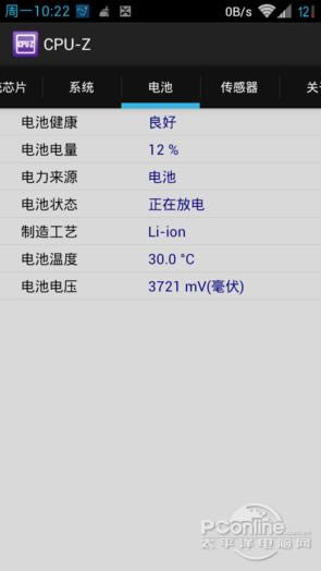 ³��ʦɢ������APPʵ��