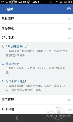 �Ա�������ʦ5.8��ʽ��ɢ������APP����