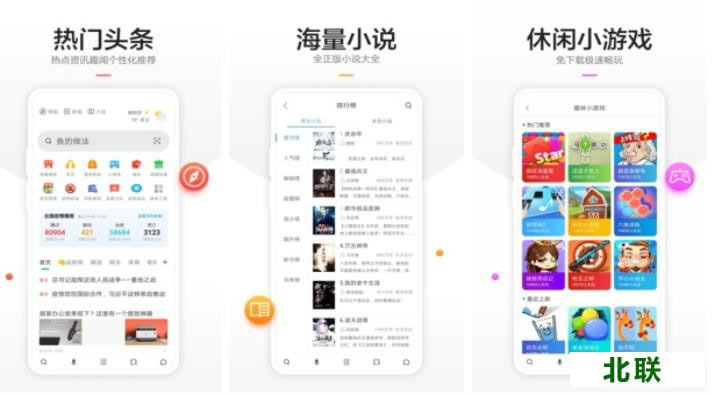 360����������ֻ������ذ�װ�ٷ����°��������2020