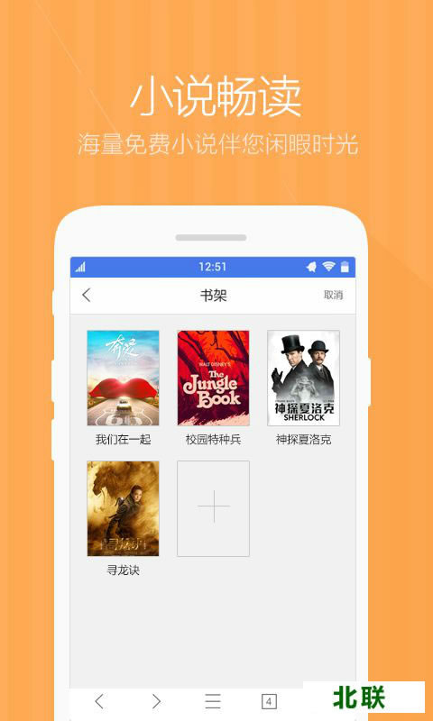 360�����������׿�ֻ���ٷ�����app��װ2020