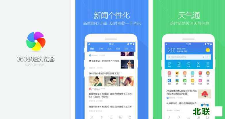 360�����������׿�ֻ���ٷ�����2020