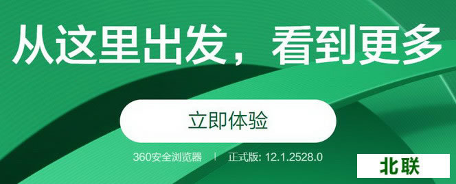 360��ȫ��������԰��������°氲װ2020