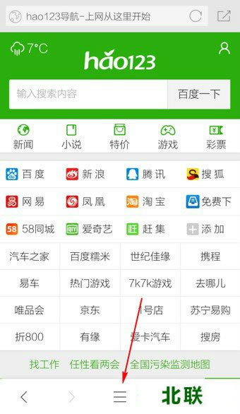 360��������عٷ���Ѱ�׿