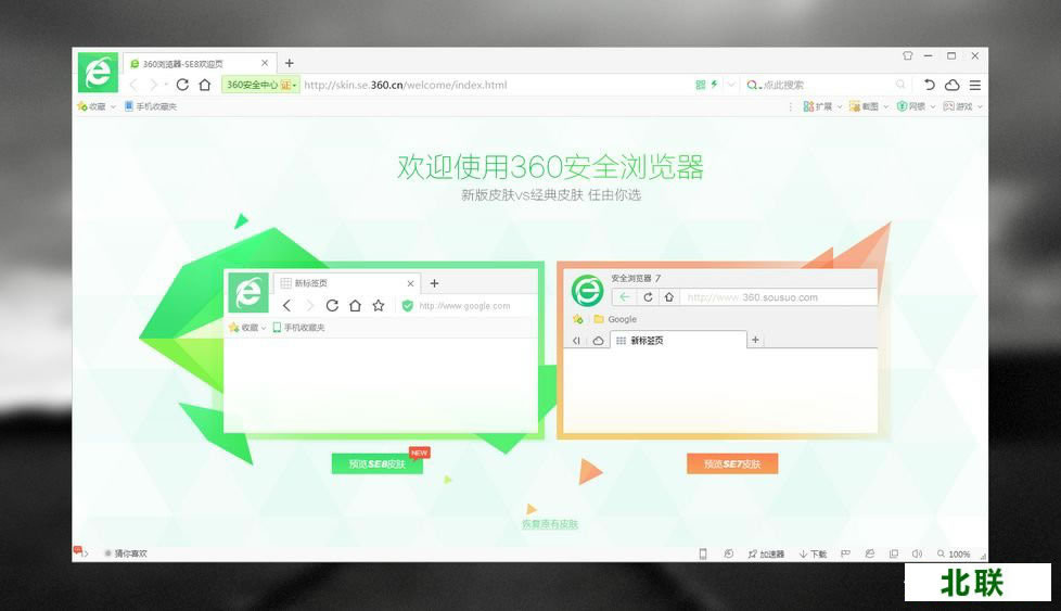 360��ȫ��������°�ٷ�����2020