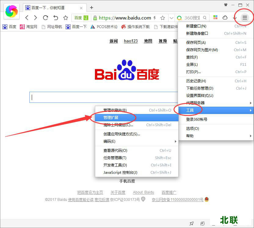 360�����������ô������ҳ��Ƶ