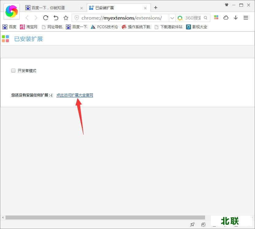 360���������������ҳ��Ƶ��ô����