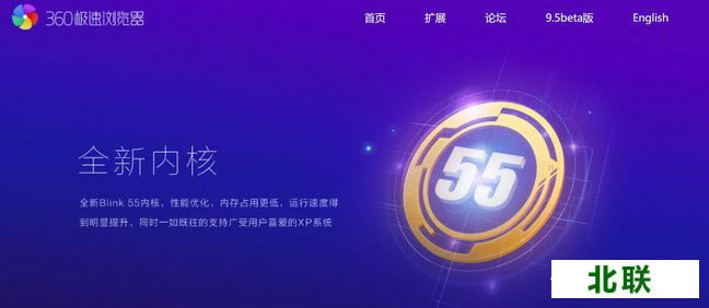 360����������ٷ�������9.5.0.124��