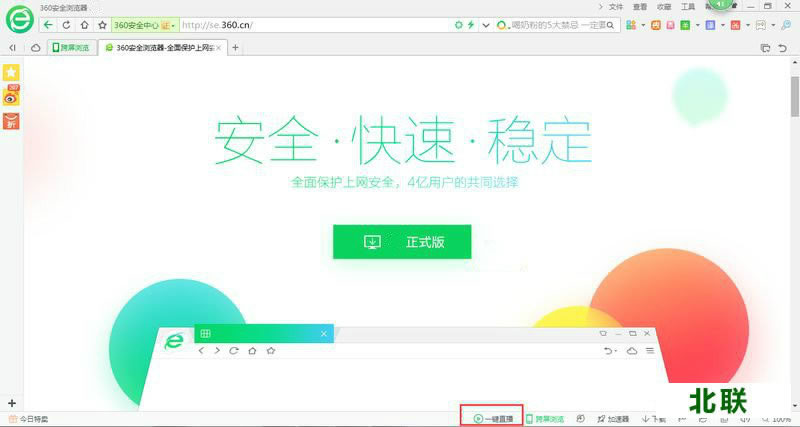 360������������2020��װ������