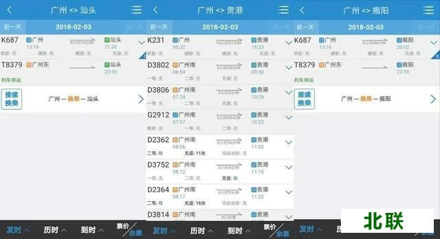 360�������Ʊר������2020