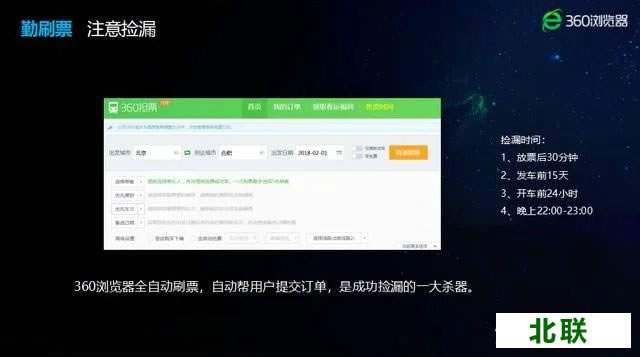 360�������Ʊר������2020