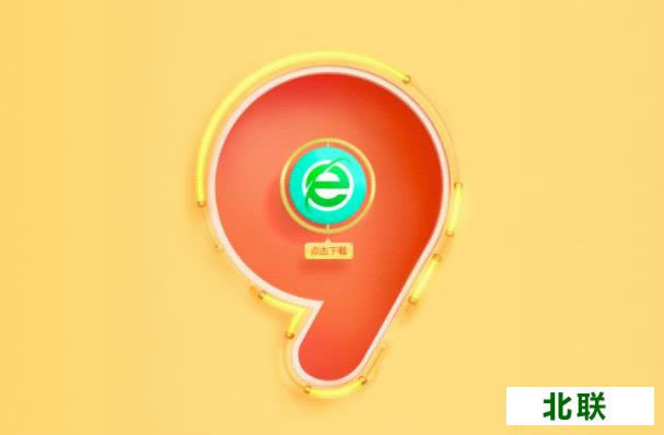 360��������°汾�ٷ�����2020