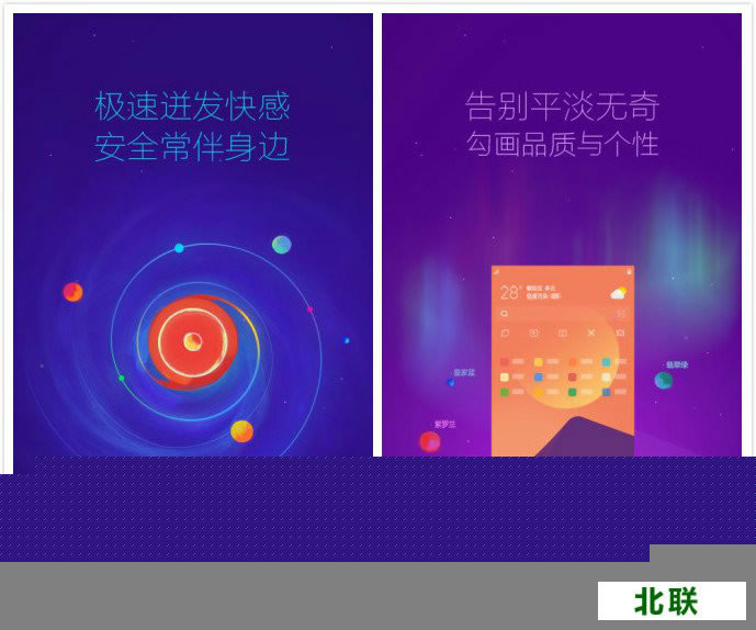 360������ֻ��汾���ذ�װ2020