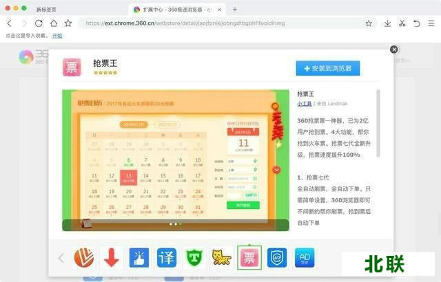 360�����mac��ٷ�����2020