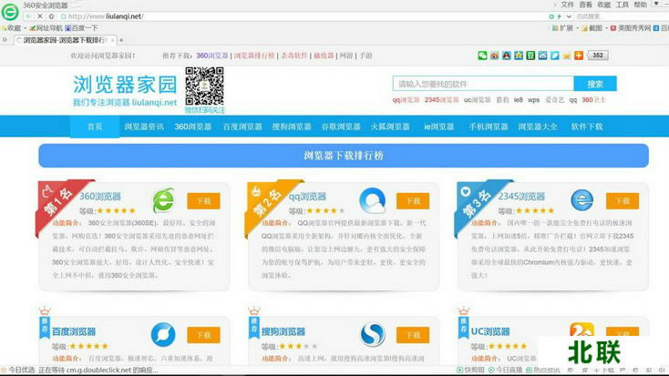 360������ٷ�����2020���°汾