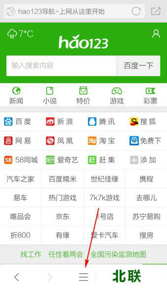 360��ȫ������ֻ����������2020