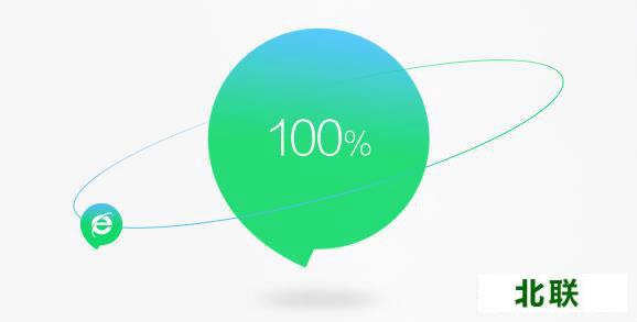 360��ȫ���������2020�ٷ��������°�