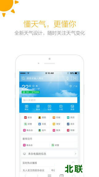 360����������ֻ�������2020����