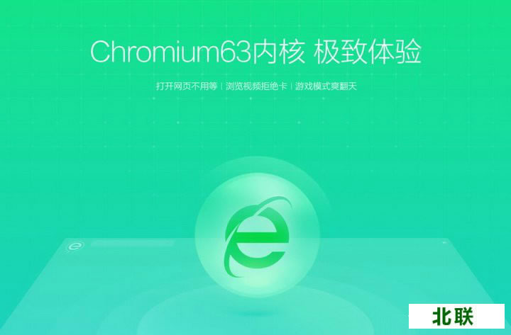 ����360��ȫ��������°浽����2020