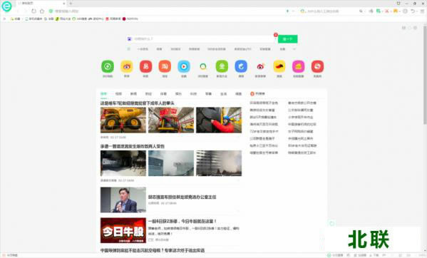 360������ٷ�����2020��ʽ������