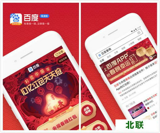 �ٶ���������ٰ�2020�ٷ�����