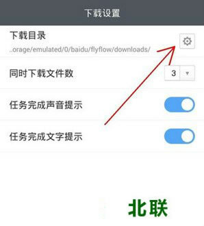 �ֻ��ٶ���������ص��ļ����ĸ��ļ��У�·��ͼ��