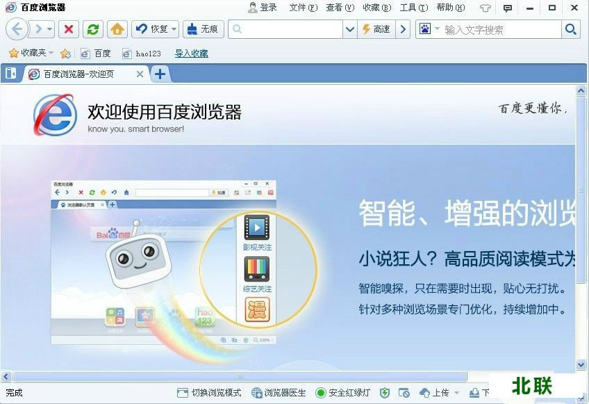 �ٶ���������ٰ�����2020