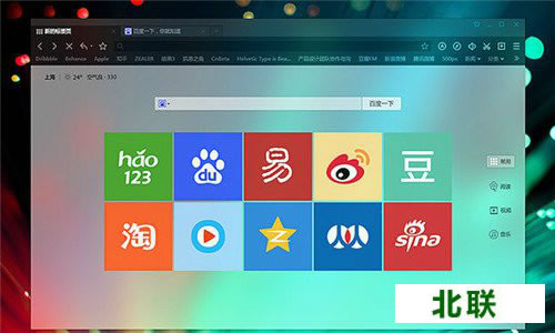 �ٶ������2020�ٷ����ص��԰�