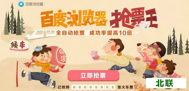 �ٶ���Ʊ������ٷ�����2020ר��