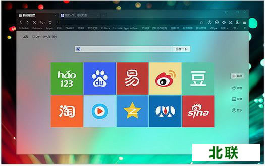 2020���°ٶ�������ٷ�����