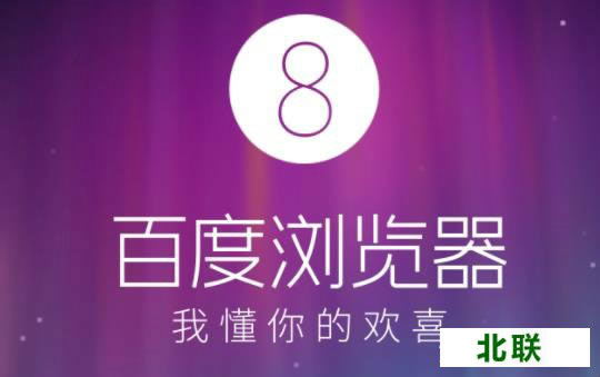 �ٶ���������԰�����2020�ٷ�����