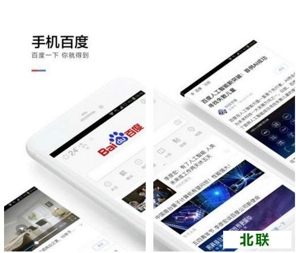 �ֻ��ٶ�2020������