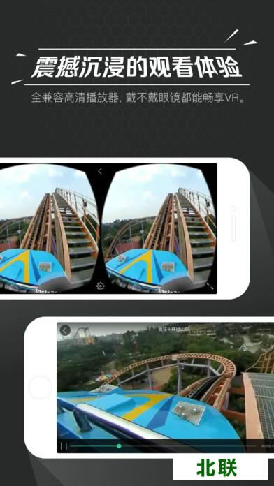 �ٶ�vr�����ios�����ع���