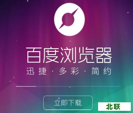 �ٶ������2020�ٷ����ص��԰�