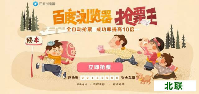 �ٶ���Ʊ������ٷ�����2020ר��