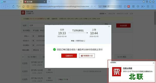 �ٶ���Ʊ������ٷ�����2020ר��