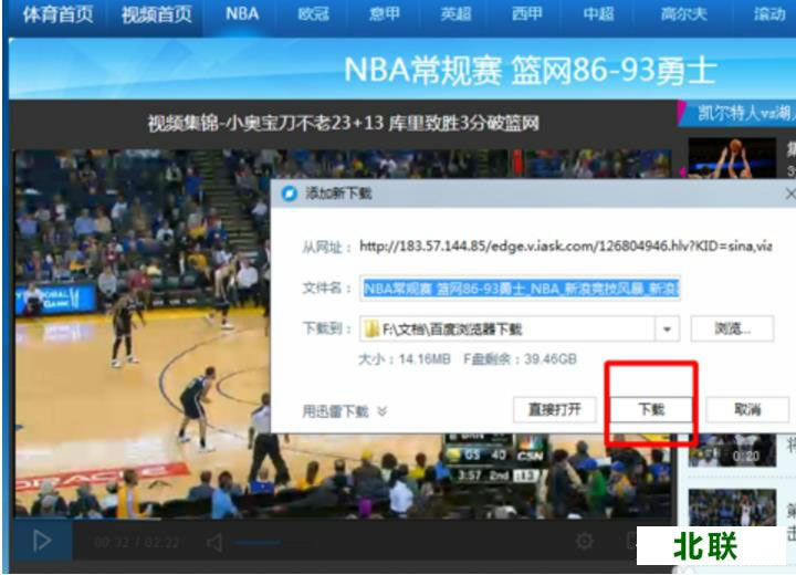 �ٶ�pc�����������Ƶ��ô����