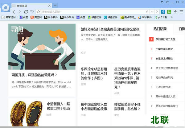 �ٶ��ֻ������6.5�ٷ�����