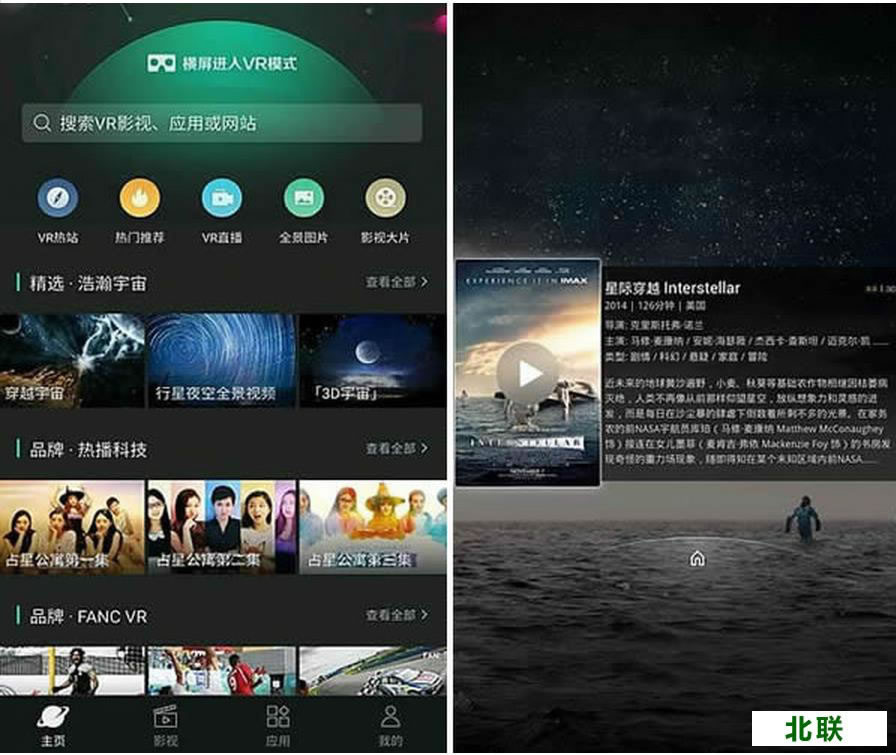 �ٶ�vr�����app����2020��ʽ��