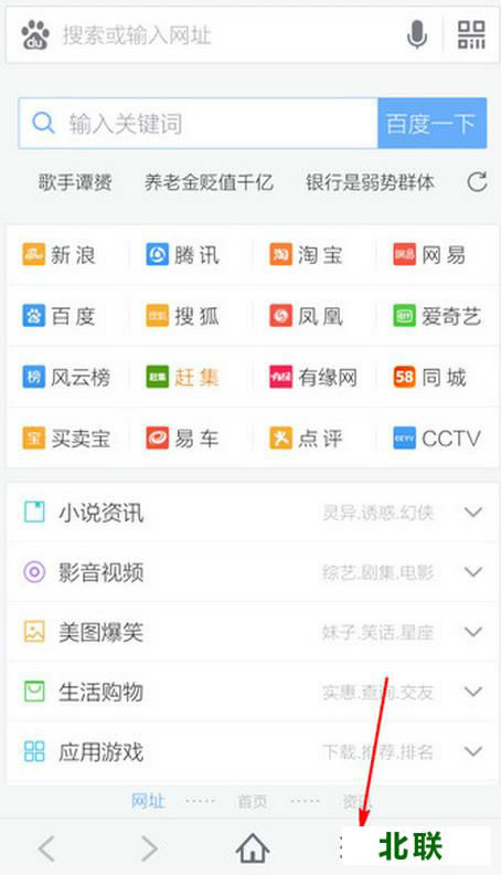 �ٶ��ֻ����������7.3��ʽ��