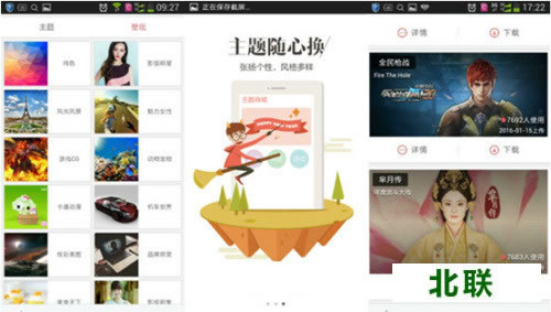 �ٶ������6.4��ʽ�����ذ�׿��