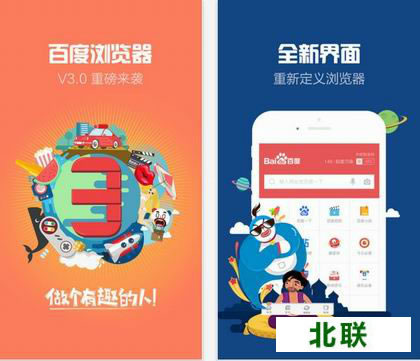 �ٶ�������ֻ���2020�ٷ�����